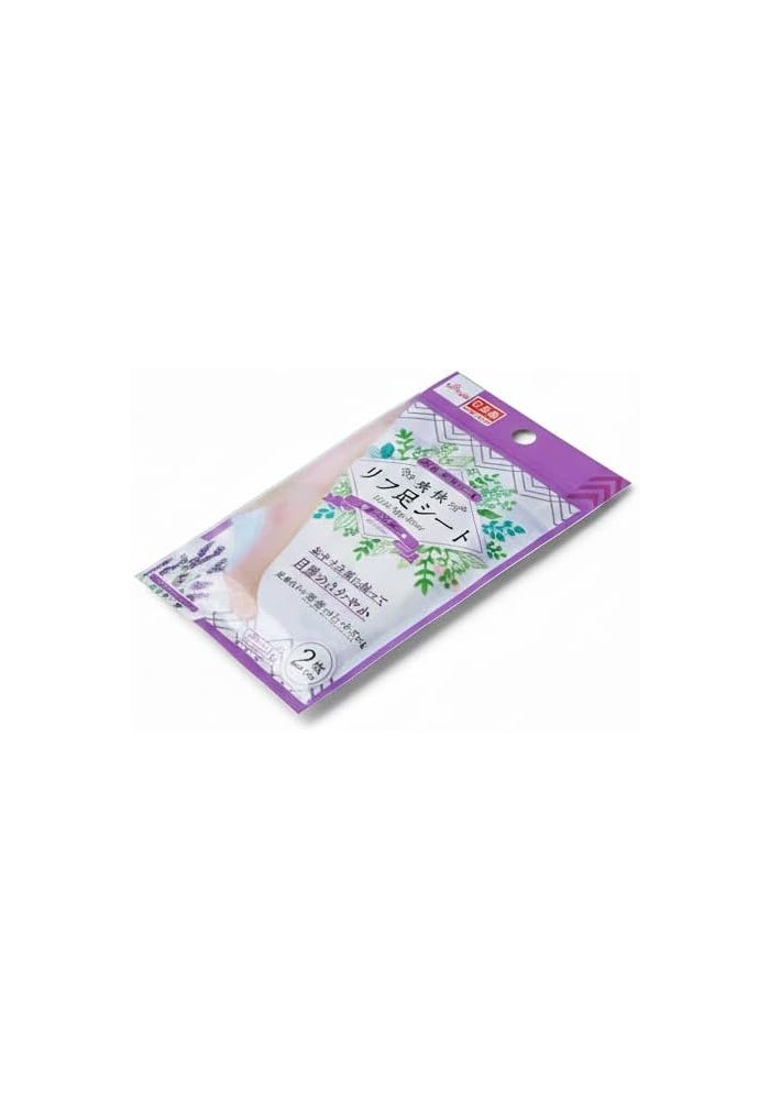 DAISO Lavender Scented Foot Sap Sheet - Exfoliating Foot Peel Mask (2 Pieces) - Image 3